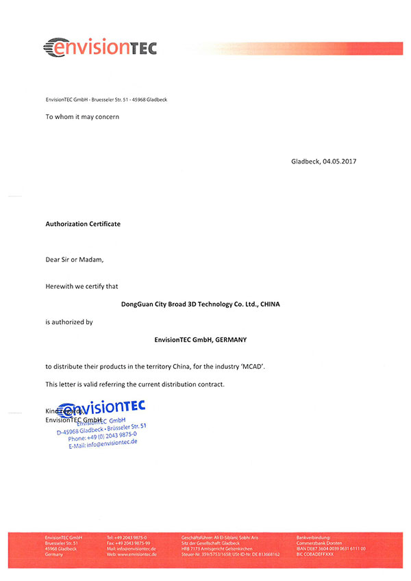 德国envisiontec一级代理商证书 德国envisiontec一级代理商证书