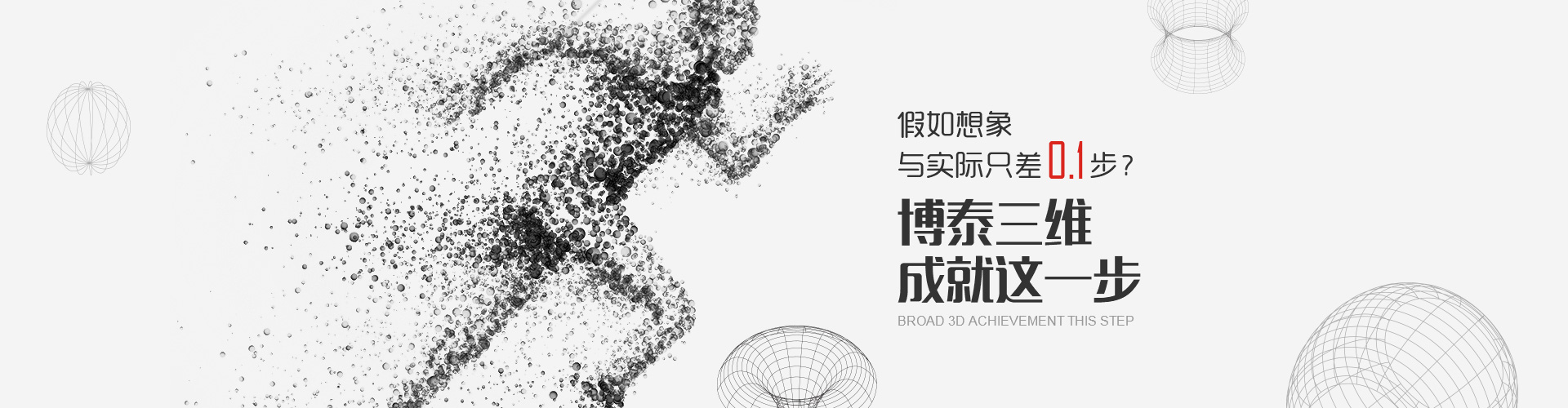 ld乐动中文官方网【中国】有限公司