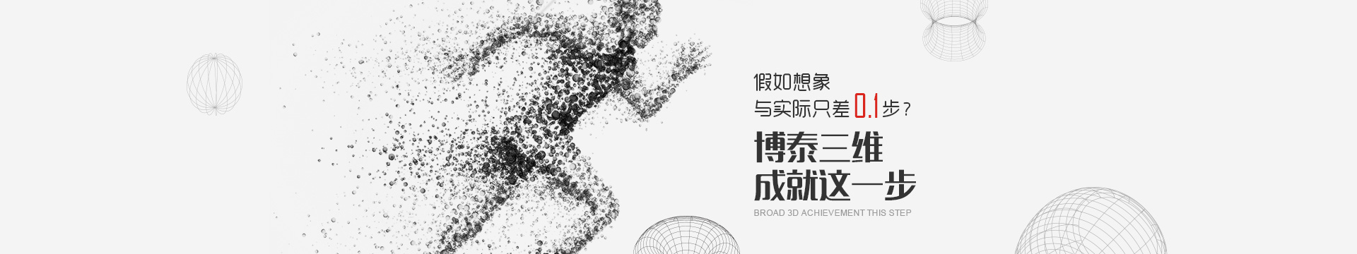 ld乐动中文官方网【中国】有限公司